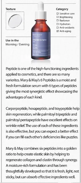 < New Arrival > MARY & MAY - 6 Peptide Complex Serum - 30ml