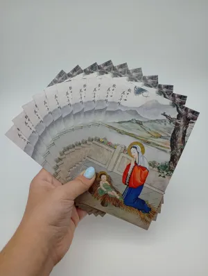 New! Chinese Christmas Adoration / Jesus and Mary – 4x6 Holy Card – pack of 3, 10, or 100 – based on a Vintage Chinese Catholic Painting